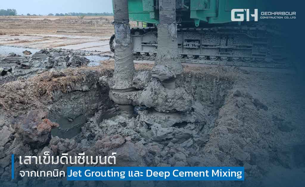 Soil Cement Column by Geoharbour
