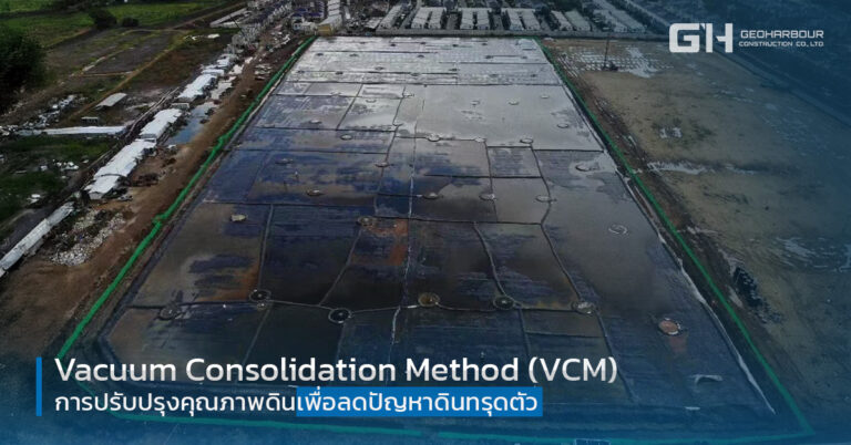 Vacuum Consolidation Method (VCM) - Geoharbour